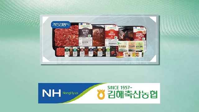 KNN 생방송투데이 상품(가정간편식) 협찬 대표 이미지