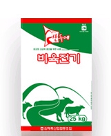 산들에 비육전기 