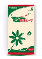 황제번식우 