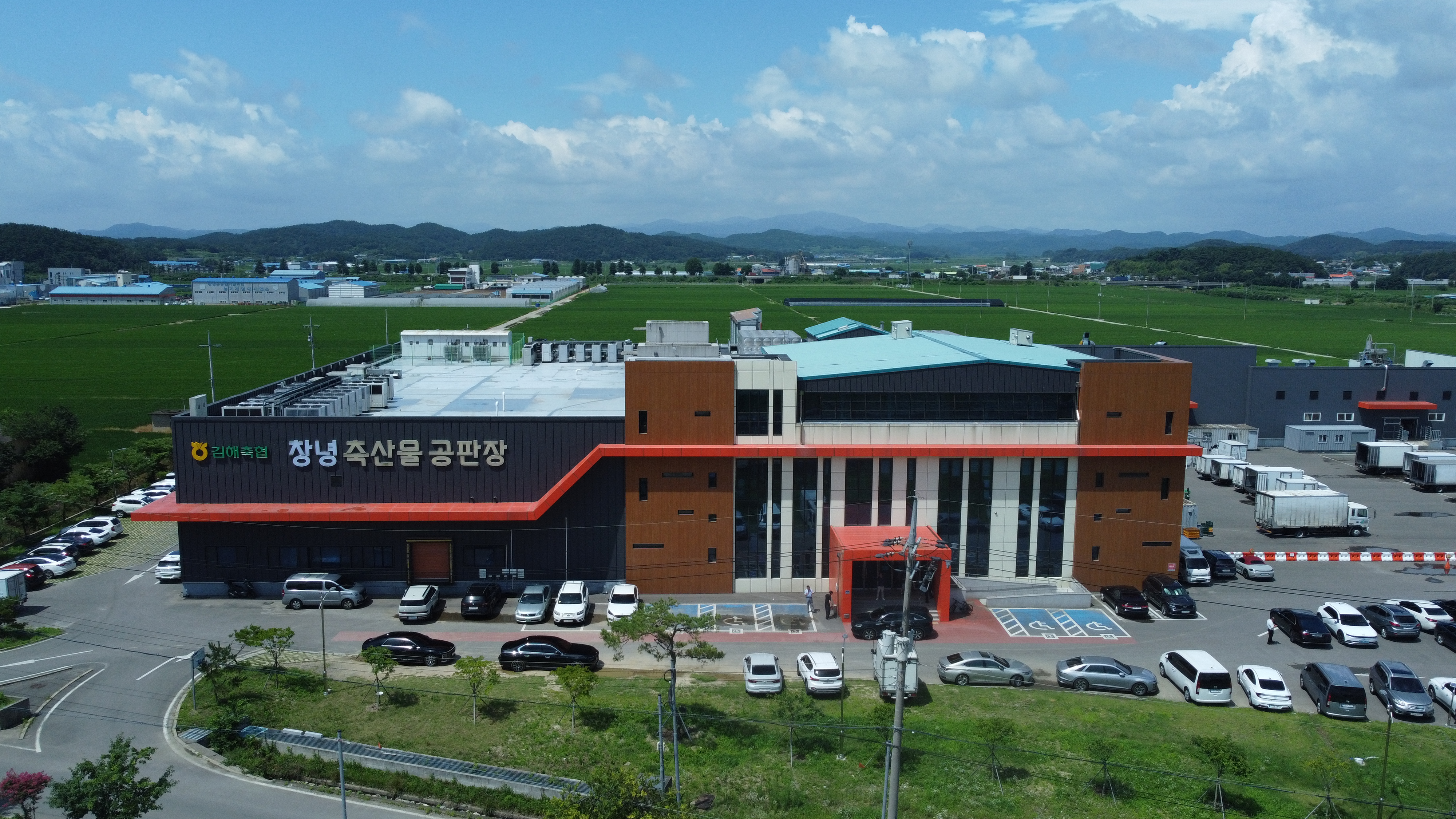 (주)창녕축산물공판장